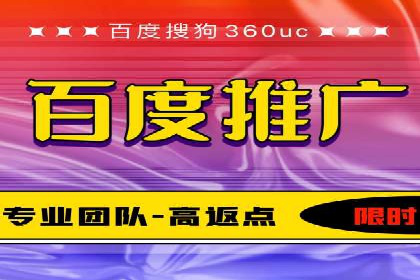 百度推广创意优化方法及成功企业案例