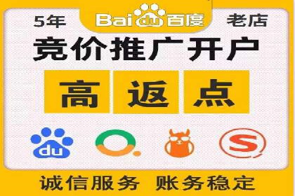 制造业企业如何通过SEM外包提升品牌曝光度